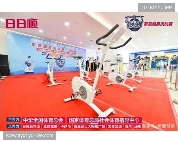 B体育引领新时代全民健身潮流与竞技发展趋势