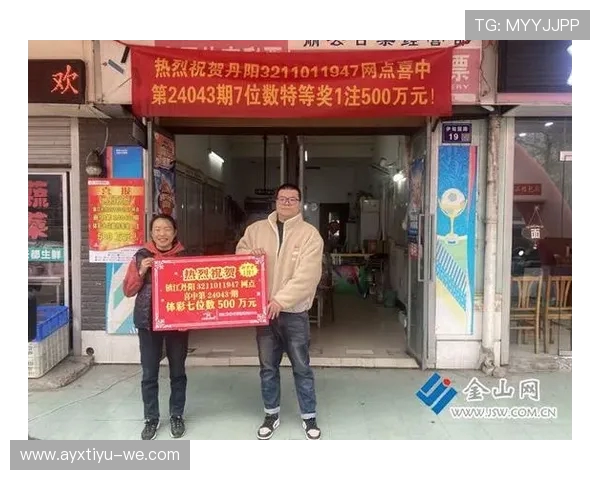 中国体育彩票七位数全新玩法及中奖攻略详解