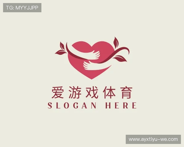 认识爱游戏体育